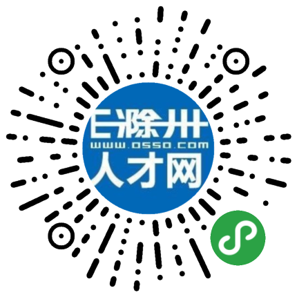 滁州人才市场最新招聘动态，共创美好职业未来