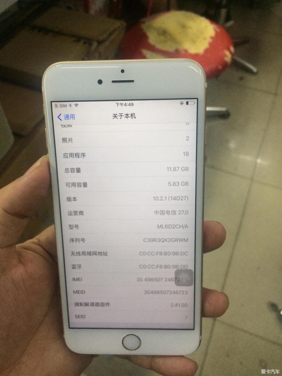 iPhone 6s Plus 64G全面解析及最新价格走势报告