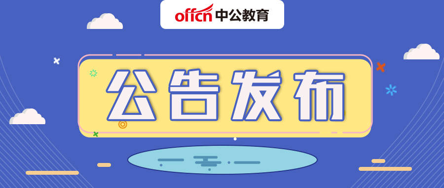 楚雄招聘网最新招聘信息网全面更新，求职者和企业共同迎接新的机遇